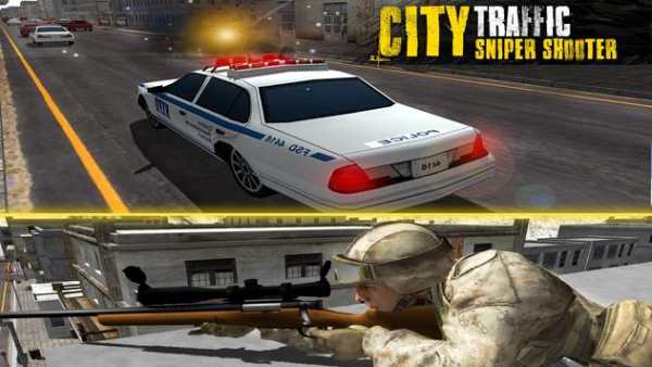 3D Lalu Lintas Kota Sniper Sh screenshot 14
