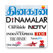 Tamil News icon
