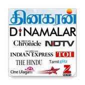 Tamil News