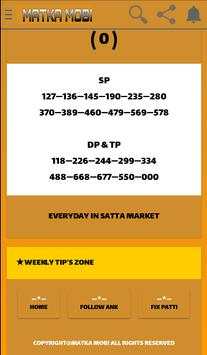 Matka Mobi screenshot 14