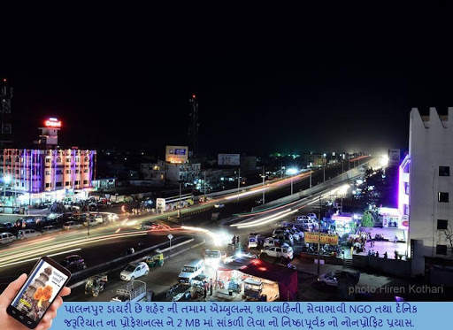 Palanpur Diary screenshot 4