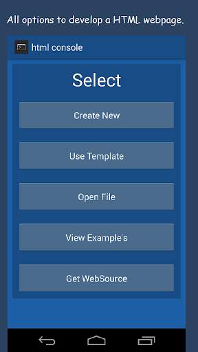 Html Console screenshot 1