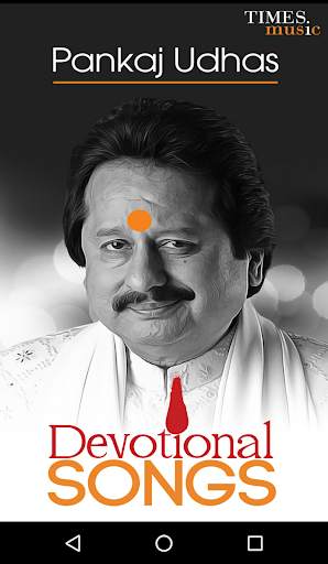 Pankaj Udhas Devotional Songs screenshot 1