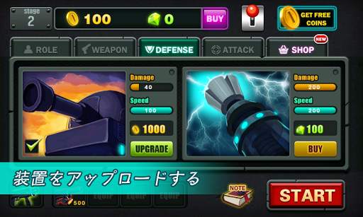ゾンビタワーの防衛 - Zombie Commando screenshot 5
