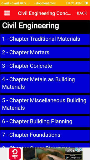 Civil Engineering Concepts screenshot 1