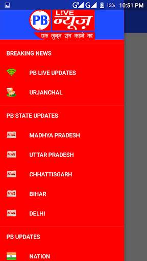 PB Live News screenshot 2