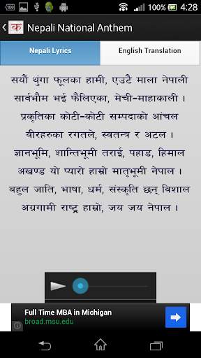 Nepali Guru - Barnamala   more screenshot 6