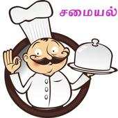 Cooking Recipes Tamil 1.0