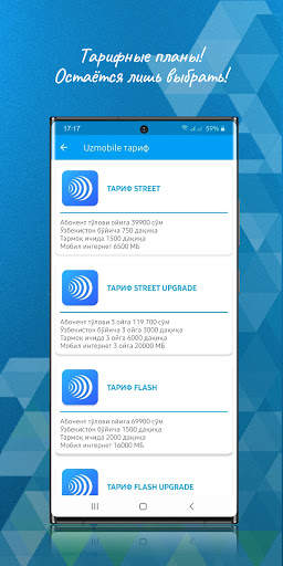 UZTELECOM Mobil ilova Расмий агент screenshot 4