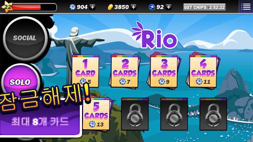 빙고 블래스트 screenshot 2