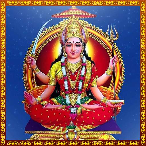 Lalitha Sahasra Namam 4.0
