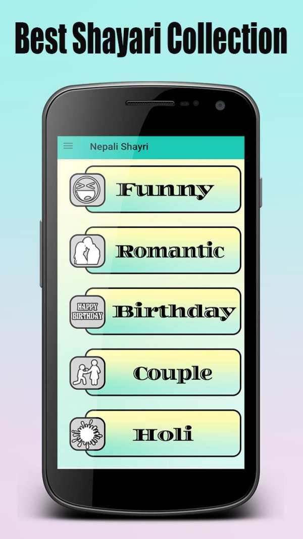 Nepali Love Status & Shayari - 2019 (NEW) screenshot 3