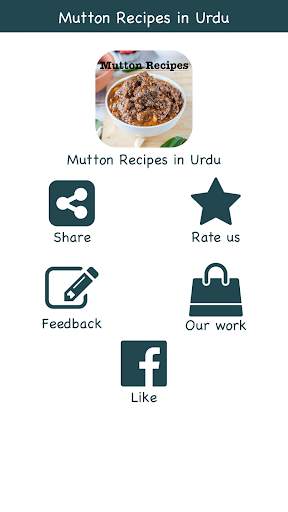 Mutton Recipes in Urdu - Pakistani Offline Foods screenshot 7