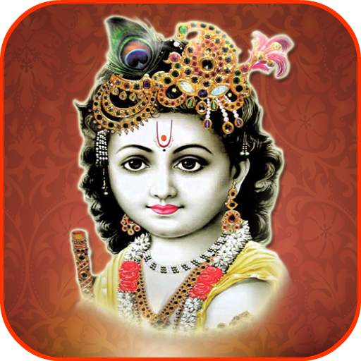 Krishna Ringtones 2.1