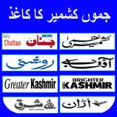 Kashmiri News Papers icon