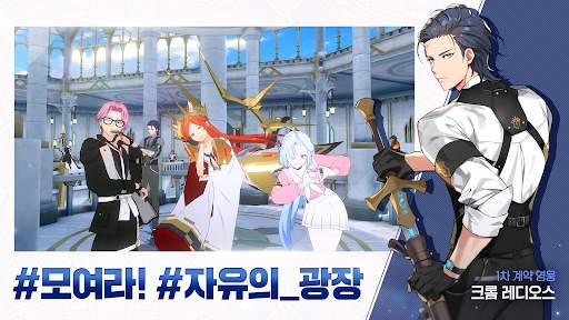 로드 오브 히어로즈 screenshot 7