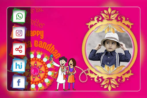Rakhi Photo Frame  : Photo Editor 5 تصوير الشاشة