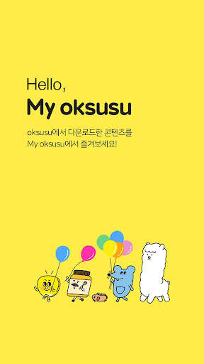 My oksusu screenshot 1