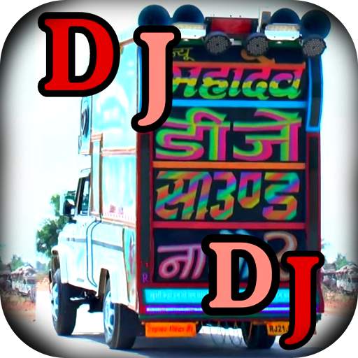 Rajasthani Dj Ringtone 6.0
