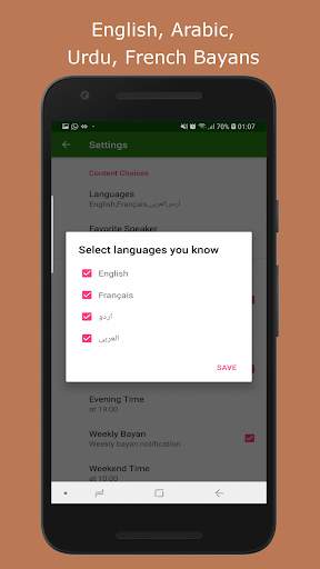 Islamic Video Lectures - Famous Muslim Scholars screenshot 4