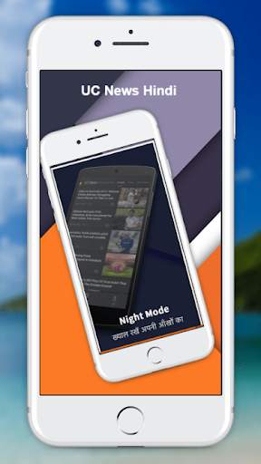 UC News Hindi App Download 2021-UC News Hindi Mein screenshot 8
