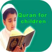 Quran karim by children 1.0