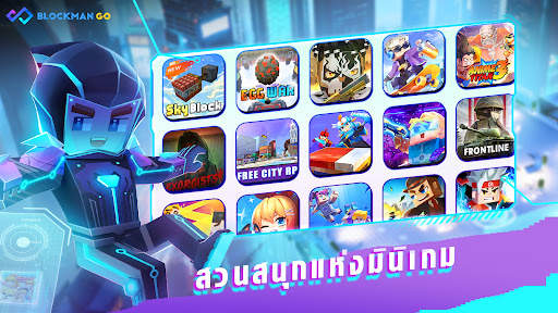 Garena Blockman GO screenshot 2