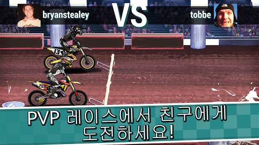 Mad Skills Motocross 2 screenshot 8