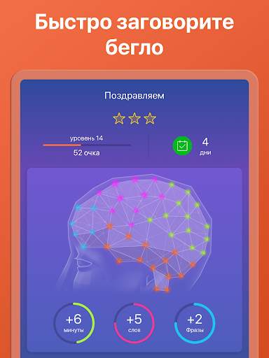 Изучайте индонезийский язык скриншот 13