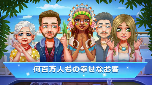 Cooking Fest : 料理 ゲーム screenshot 5