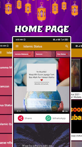 Ramadan Mubarak Status - 🕌Islamic Images, Quotes screenshot 3