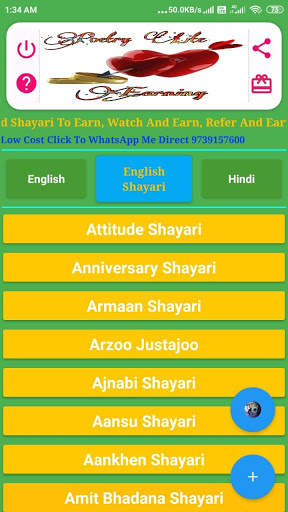 Poetry Lite Earning screenshot 1