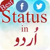 Status in Urdu logo
