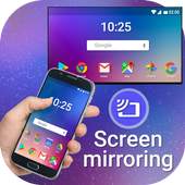 Screen Mirroring 1.1