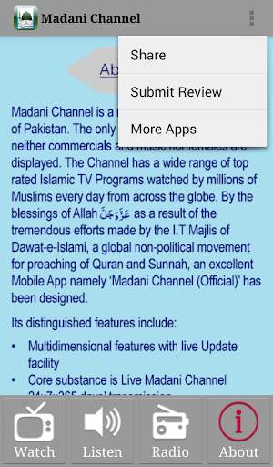 Madani Channel screenshot 8