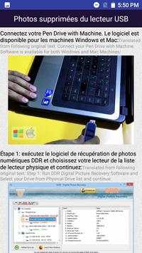 Aide de récupération de photos supprimées Français 5 تصوير الشاشة