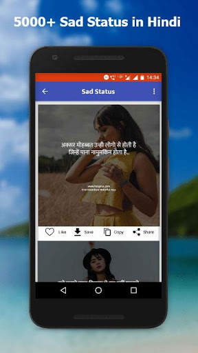 UApp - Short Video, Best Quotes & Status screenshot 6