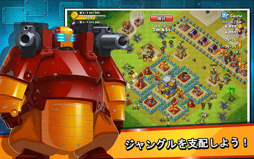 Jungle Heat: War of Clans screenshot 17