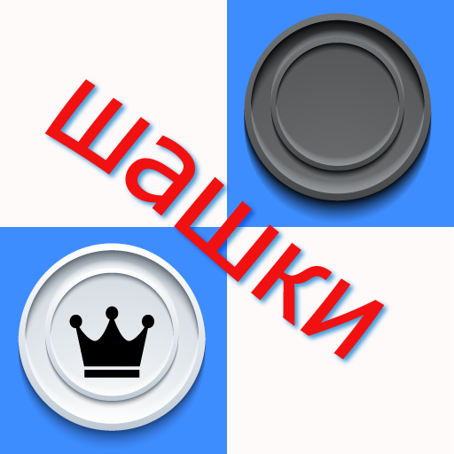 Шашки иконка