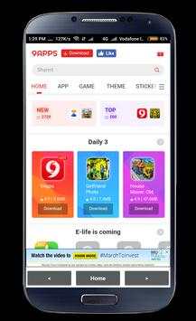 4G Browser 4 تصوير الشاشة