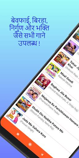 RCM Music Player screenshot 4