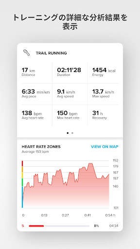 Suunto screenshot 2