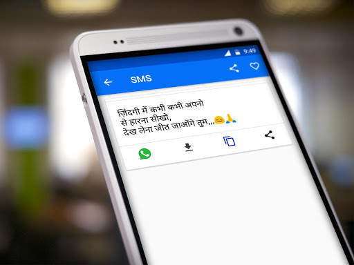 Zindagi Shayari Hindi 2020 screenshot 4