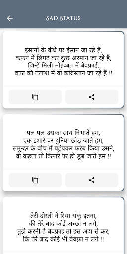 Rometic Love  Quotes Sad Status 2020 screenshot 2