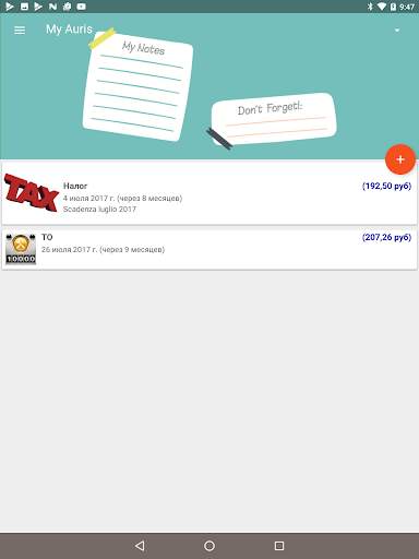 MyFuelLog2 скриншот 22