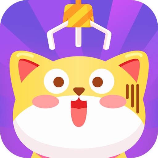 Claw Machine --- The Best Claw Machine 1.0.4