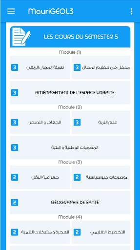 MauriGEOL3 скриншот 7