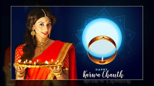 करवाचौथ फोटो फ्रेम  2020 Karwa Chauth Photo Frames screenshot 2
