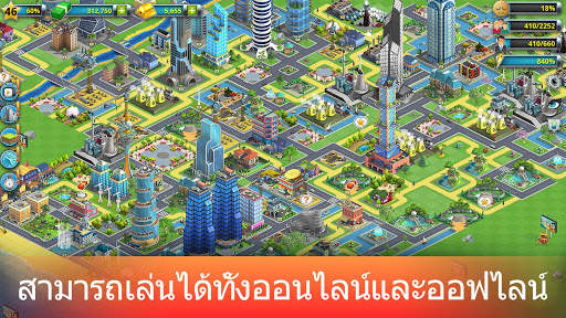 City Island 2 - Build Offline screenshot 10