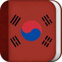 Belajar Bahasa Korea OFFLINE 2020 logo